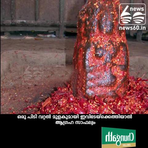 Watch masani amman temple: godess of chilli Video