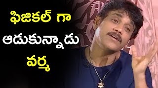 Watch Nagarjuna About Ram Gopal Varma @ Officer Movie Success Interview Video