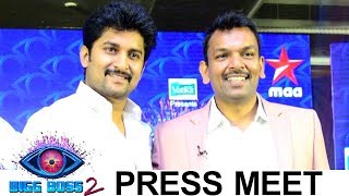 Watch Bigg Boss Telugu Season 2 Press Meet || Nani || #BiggBoss2Telugu || #BiggBoss2 Video