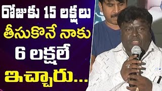 Watch Jabardasth Fame Apparao Speech @ Jambalakidi Pamba Promotional Song Launch | Srinivas Reddy Video