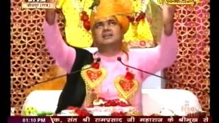 Watch Shri Ramprasad ji Maharaj || Shrimad Bhagwat Katha || Ravan Ka Chabutra, Raj. || Live 12-4-16 P2 Video