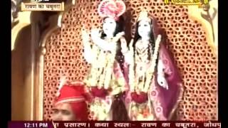 Watch Shri Ramprasad ji Maharaj || Shrimad Bhagwat Katha || Ravan Ka Chabutra, Raj. || Live 11-4-16 P1 Video