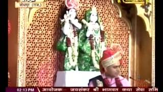 Watch Shri Ramprasad ji Maharaj || Shrimad Bhagwat Katha || Ravan Ka Chabutra, Raj. || Live 9-4-16 P3 Video