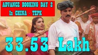 Watch Toilet Ek Prem Katha Advance Booking Report Day 2 In CHINA Video