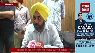 Watch à¤­à¤—à¤µà¤‚à¤¤ à¤®à¤¾à¤¨ 2019 à¤®à¥‡à¤‚ à¤«à¤¿à¤° à¤¸à¥‡ à¤²à¥œà¥‡à¤‚à¤—à¥‡ à¤²à¥‹à¤•à¤¸à¤­à¤¾ à¤šà¥à¤¨à¤¾à¤µ Video