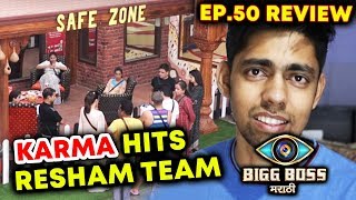 Watch Resham Team In BIG TROUBLE, Megha Team Gets Stronger | Bigg Boss Marathi Ep.50 Review Video