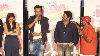 Watch Teri Bhabhi Hai Pagle Trailer Launch with Krishna Abhishek , Rajniesh duggal & Others Video