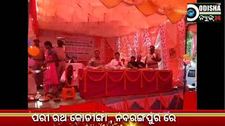 Watch Pari express # Kodinga # Nabarangpur Video