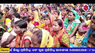 Watch KHABARA AINA 4 06 2018 Video