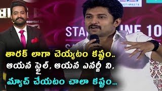 Watch à°¤à°¾à°°à°•à± à°²à°¾à°—à°¾ à°šà±†à°¯à±à°¯à°Ÿà°‚ à°•à°·à±à°Ÿà°‚.. à°†à°¯à°¨ à°¸à±à°Ÿà±ˆà°²à±, à°†à°¯à°¨ à°Žà°¨à°°à±à°œà±€ à°¨à°¿, à°®à±à°¯à°¾à°šà± à°šà±‡à°¯à°Ÿà°‚ à°šà°¾à°²à°¾ à°•à°·à±à°Ÿà°‚ Video