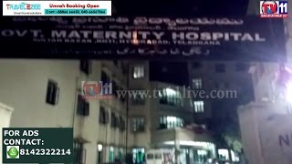 Watch PATIENT SUFFER WITH STAFF NEGLIGENCE AT MATERNITY HOSPITAL KOTI TV11 NEWS 19TH MAY 2017 Video