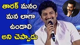 Watch Hero Nani Superb Words About NTR | Nani Answers To Media @ Bigg Boss 2 Telugu Press Meet Video