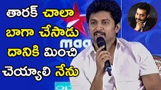 Watch Natural Star Nani about Jr NTR Hosting | Nani Answers To Media @ Bigg Boss 2 Telugu Press Meet Video