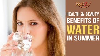 Watch Watch Health and Beauty Benefits Of Water In Summer Video