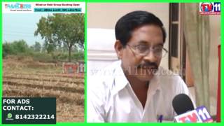 Watch SPECIAL STORY ON FISH FORMING EXTENSION OF AGRICULTURE LANDS AT ELURU TV11 NEWS 20TH MAY 2017 Video