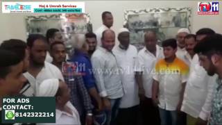 Watch MOHAMMAD PAHILWAN ATTENDED NEPHEW MARRIAGE AT OMER FUNCTION HALL BARKAS TV11 NEWS 21ST MAY 2017 Video