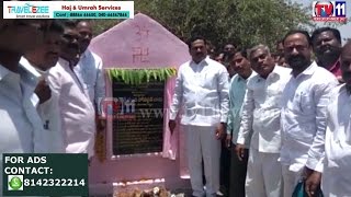 Watch MISSION KAKATIYA WORKS INAUGURATED MLA GAMPA GOVARDHAN AT RAJAMPET KAMAREDDY TV11 NEWS 21ST MAY 2017 Video