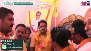 Watch TDP MINI MAHANAADU AT ANANTHAPURAM TV11 NEWS 21ST MAY 2017 Video
