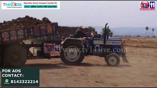 Watch ILLEGAL CLAY TRANSPORT AT VELVADAM MYLAVARAM KRISHNA TV11 NEWS 22ND 2017 Video