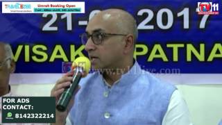Watch OLYMPIC ASSOCIATION MEETING AT VISAKHAPATNAM TV11 NEWS  22ND MAY 2017 Video