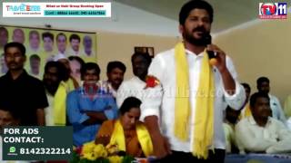 Watch REVANTH REDDY FIRE ON TRS GOVERNMENT AT TDP MINI MAHANADU SANAGAREDDY TV11 NEWS 23RD MAY 2017 Video