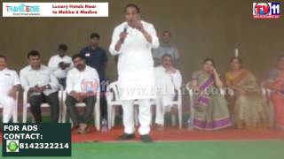 Watch DEVELOPEMENT MEETING FOR AMBER CHERUVU MALLA REDDY PRAGATHI NAGAR HYDERABAD TV11 NEWS 24TH MAY 2017 Video