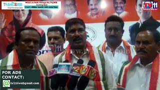Watch ELECTED DISTRICTS CHAIRMEN OF KISANH-KHETH MAZDOOR CONGRESS AT GANDHI BHAVAN TV11 NEWS 24TH MAY 2017 Video