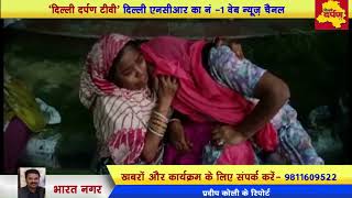 Watch Bharat Nagar - à¤ªà¤¡à¤¼à¥‹à¤¸ à¤®à¥‡à¤‚ à¤®à¤¾à¤®à¥à¤²à¥€ à¤•à¤¹à¤¾à¤¸à¥à¤¨à¥€ à¤¨à¥‡ à¤²à¥‡ à¤²à¥€ 30 à¤¸à¤¾à¤² à¤•à¥‡ à¥Ÿà¥à¤µà¤• à¤•à¥€ à¤œà¤¾à¤¨, à¤¦à¥‡à¤–à¤¿à¤ à¤µà¥€à¤¡à¤¿à¤¯à¥‹... Video