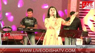 Watch Grishma Ustav -2018 : Hit song "à¬°à¬¹à¬¿à¬›à¬¿ à¬°à¬¹à¬¿à¬¬à¬¿... à¬¤à­‹à¬°à­€ à¬ªà¬¾à¬‡à¬" Of Ira Mohanty Video