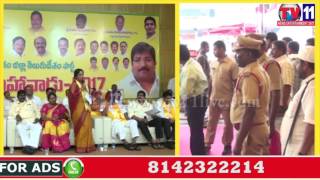 Watch TDP MINI MAHANADU CELEBRATIONS IN PRAKASAM TV11 NEWS 26TH MAY 2017 Video