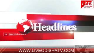 Watch Headlines @ 12 PM : 02 June 2018 | HEADLINES LIVE ODISHA Video