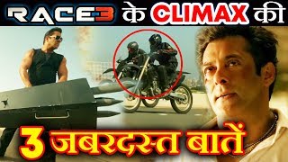 Watch 3 Interesting Facts About RACE 3 CLIMAX | Salman Khan Video