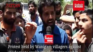 Watch Protest held by Wanigam villagers against inadequate avalibilty of  drinking water... Video