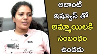 Watch à°…à°²à°¾à°‚à°Ÿà°¿ à°‡à°·à±à°¯à±‚à°¸à± à°¤à±‹ à°…à°®à±à°®à°¾à°¯à°¿à°²à°•à± à°¸à°‚à°¬à°‚à°§à°‚ à°‰à°‚à°¡à°¦à± - Sharing Memories With Geetha Bhagat Video