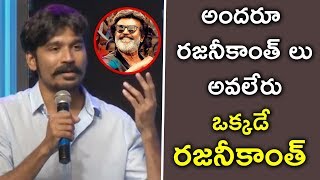 Watch Dhanush Fantastic Speech @ Kaala Movie Press Meet || Rajinikanth || Huma Qureshi || Dhanush Video