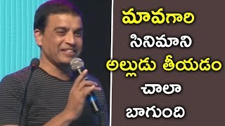 Watch Dil Raju Superb Speech about Rajinikanth & Dhanush @ Kaala Movie Press Meet || Rajinikanth Video