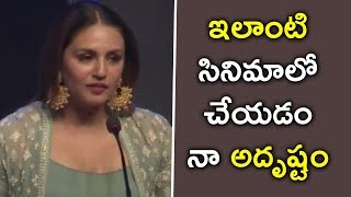 Watch Huma Qureshi Speech At Kaala Press Meet | Rajinikanth || Dhanush Video