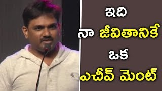 Watch Director Maruthi Emotional Speech @ Kaala Movie Press Meet || Rajinikanth || Huma Qureshi Video