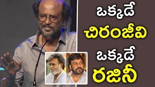 Watch Super Star Rajinikanth Superb Answer To Dhanush Words @ Kaala Movie Press Meet Video