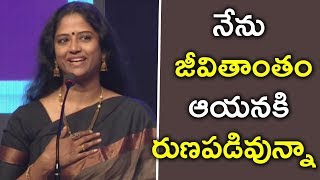 Watch Easwari Rao sweet speech @ Kaala Movie Press Meet || Rajinikanth || Huma Qureshi || Dhanush Video