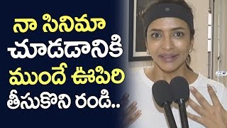 Watch Manchu Lakshmi about Wife Of Ram | Wife Of Ram Movie Release Date | #OIFFA | Top Telugu TV Video