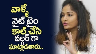 Watch Madhavi Latha about Night Phone Calls | Madhavi Latha Interview | Top Telugu TV Video