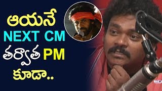 Watch Pawan Kalyan is next CM of AP, NEXT PM of India Says Shakalaka Shankar | Prime Minister of India Video