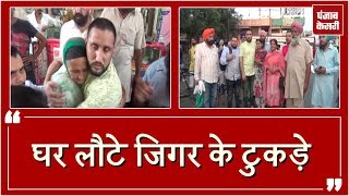 Watch Abu Dhabi Murder Case: à¤®à¥Œà¤¤ à¤•à¥‡ à¤®à¥à¤‚à¤¹ à¤¸à¥‡ à¤²à¥Œà¤Ÿà¥‡ 3 punjabi boys Video