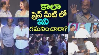 Watch Kaala Telugu Press Meet Highlights | Rajinikanth, Huma Qureshi, Eswari Rao, Pa Ranjith, Dhanush Video