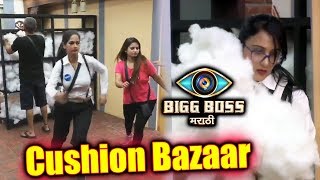 Watch Cushion BazaaAr NEW TASK | Sai And Resham Captain | Bigg Boss Marathi Update | 5th June 2018 Video