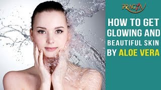 Watch How To Get Glowing and Beautiful Skin By Aloe Vera | Watch Video Video
