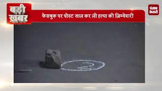 Watch Gangster Jaggu Gang à¤¨à¥‡ à¤²à¥€ Congress Councillor à¤•à¥‡ à¤•à¤¤à¥à¤² à¤•à¥€ à¤œà¤¼à¤¿à¤®à¥à¤®à¥‡à¤¦à¤¾à¤°à¥€ Video