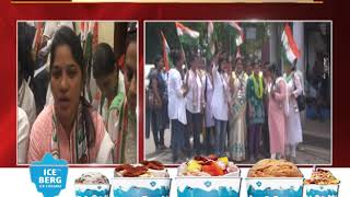 Watch Mahila Congress Takes Morcha To North Collector Video