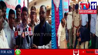 Watch POLICE OUTPOST OFFICE  BHOOMI POOJA IN KOHIR , SANGAREDDY DIST | Tv11 News | 04-06-2018 Video